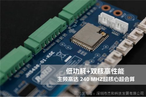 超强连接，灵活扩展 杰和物联网拓展坞RD01图赏评测