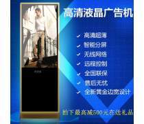 多媒体播放器