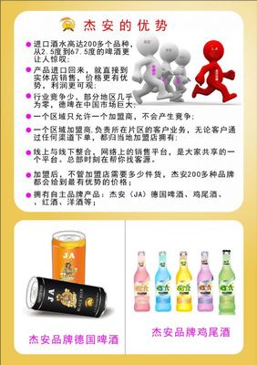 原装进口德国啤酒 教士啤酒5L桶装、玻璃瓶与听装500ML全解析